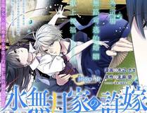 叶星辰角色形象