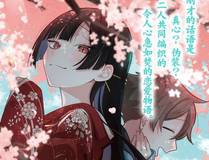 雷明角色形象
