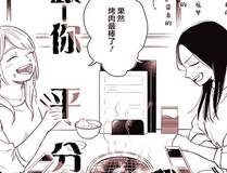 蔷薇之约漫画封面