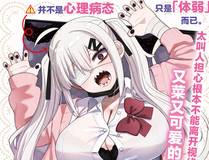 夜无痕角色形象