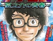 花间秘语精品漫画